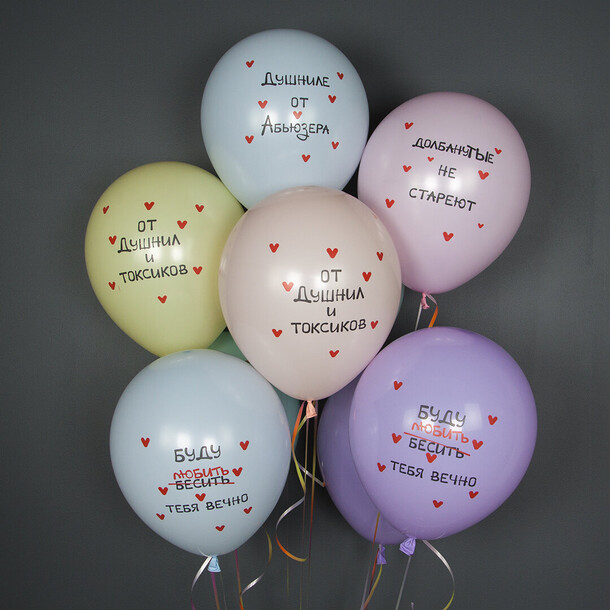 Душниле от абьюзера, артикул F1363983 - 2990 рублей, доставка по городу. Flawery - доставка цветов