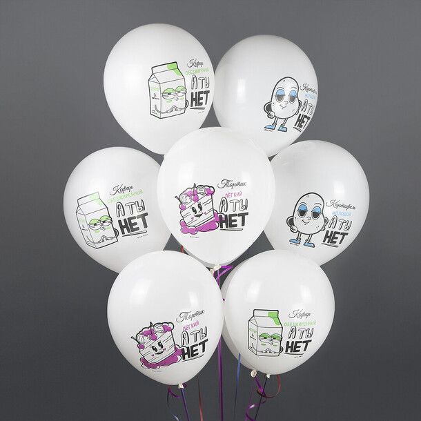 Шары с приколами, артикул F1364642 - 2990 рублей, доставка по городу. Flawery - доставка цветов