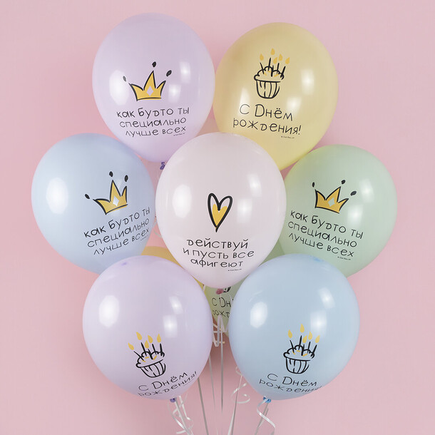 Шары лучше всех, артикул F1386087 - 3000 рублей, доставка по городу. Flawery - доставка цветов