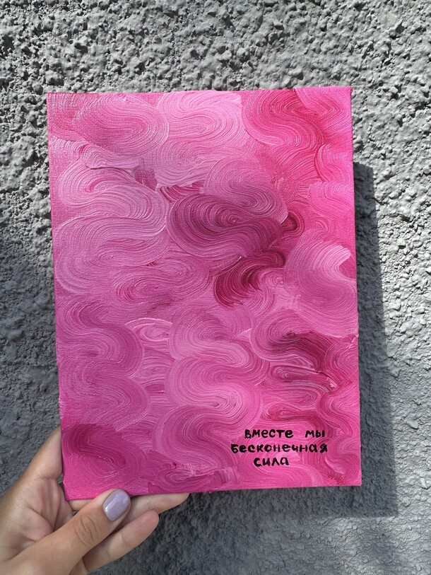 Картина открытка, артикул F1300691 - 1000 рублей, доставка по городу. Flawery - доставка цветов