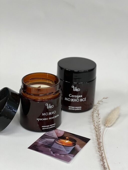 Ароматическая свеча, артикул F1264344 - 1560 рублей, доставка по городу. Flawery - доставка цветов