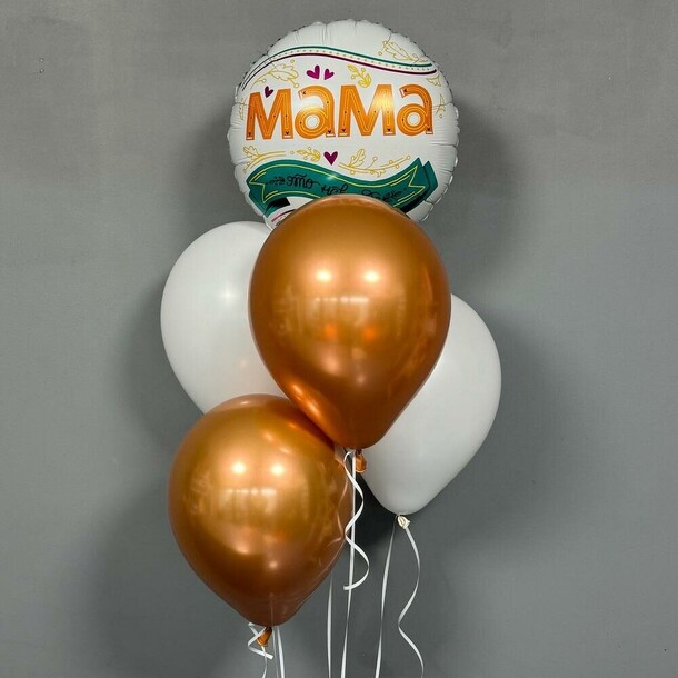 Набор шаров «мама это навсегда», артикул F1343819 - 1500 рублей, доставка по городу. Flawery - доставка цветов