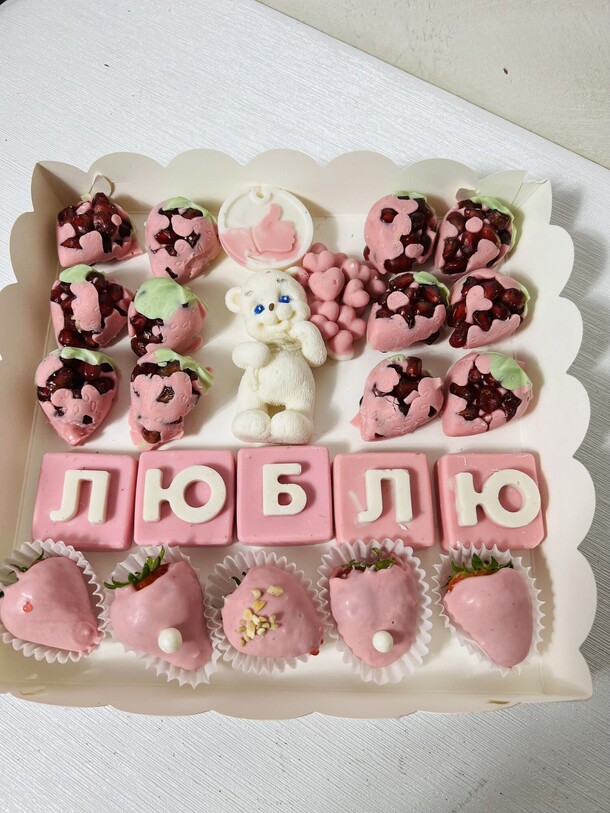 Клубника в шоколаде люблю, артикул F1377694 - 4350 рублей, доставка по городу. Flawery - доставка цветов