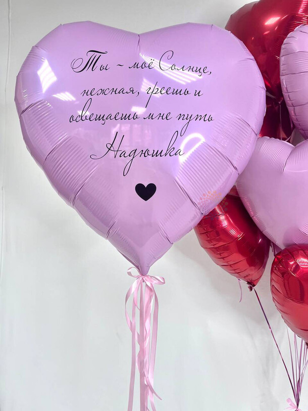 Набор шаров сердец на 8 марта, артикул F1373500 - 6490 рублей, доставка по городу. Flawery - доставка цветов