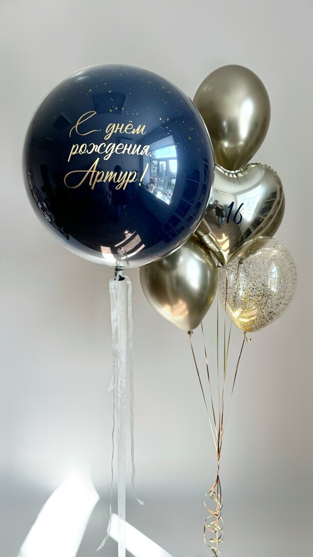 Ночь сияющих шаров, артикул F1379515 - 4950 рублей, доставка по городу. Flawery - доставка цветов