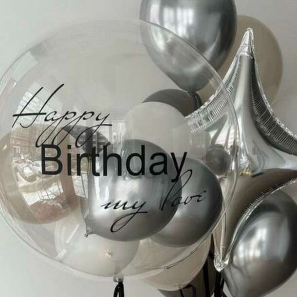 Набор шаров сириус, артикул F1387974 - 5489 рублей, доставка по городу. Flawery - доставка цветов