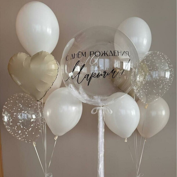 Шары девушке кремовая эмоция, артикул F1453775 - 6890 рублей, доставка по городу. Flawery - доставка цветов