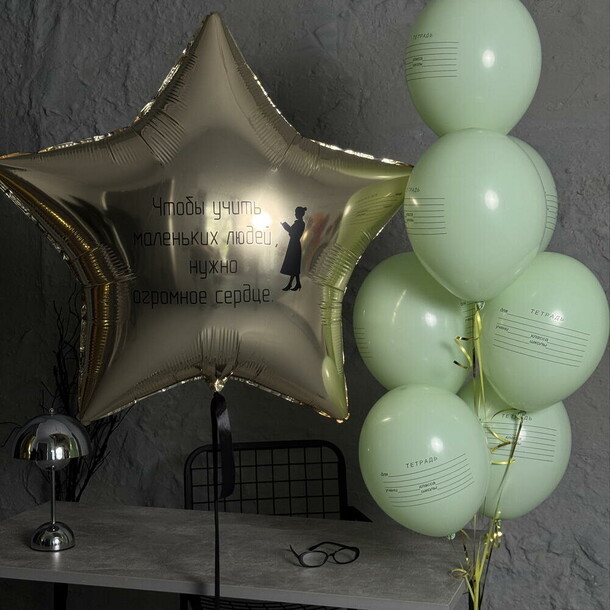 Шары на 1 сентября - учитель, артикул F1455145 - 6500 рублей, доставка по городу. Flawery - доставка цветов