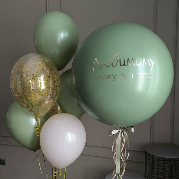 Шарики для мужчины, артикул F1457023 - 4420 рублей, доставка по городу. Flawery - доставка цветов