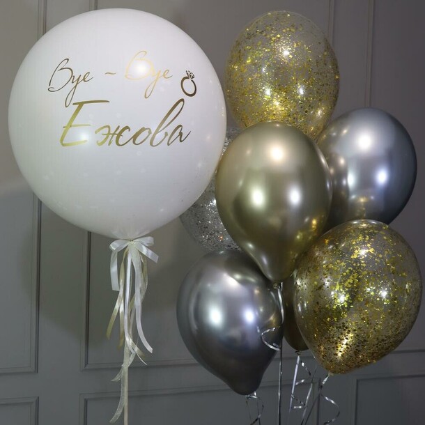 Шарики на девичник - шары для подруги, артикул F1457550 - 4280 рублей, доставка по городу. Flawery - доставка цветов