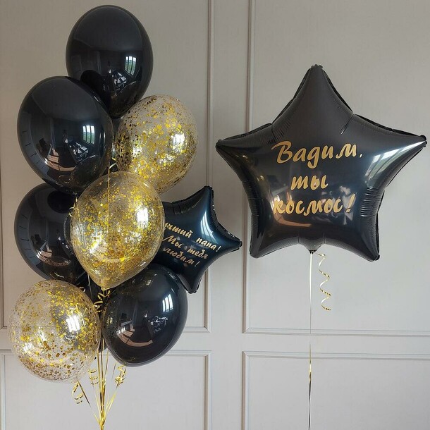 Брутальный набор шаров для мужчины, артикул F1458317 - 5000 рублей, доставка по городу. Flawery - доставка цветов