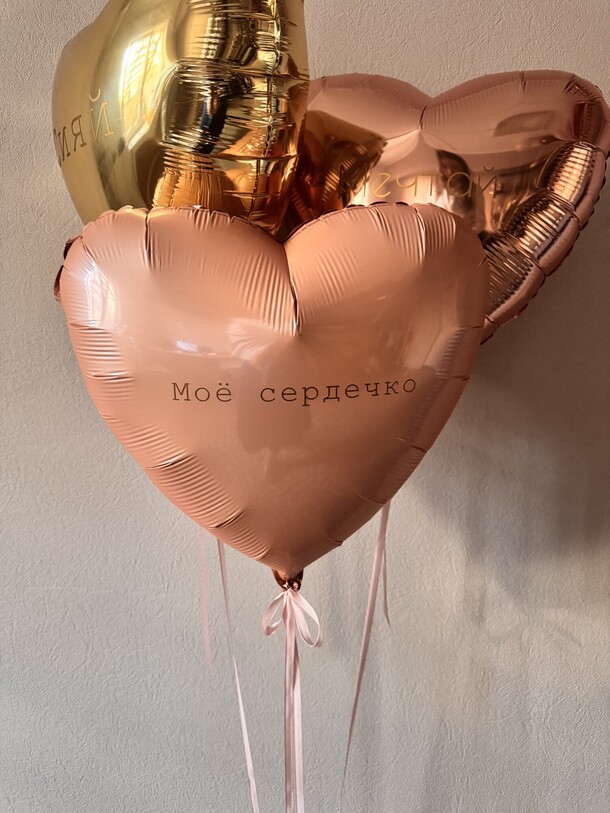 Фонтан из 3 сердец с надписями, артикул F1368462 - 1500 рублей, доставка по городу. Flawery - доставка цветов