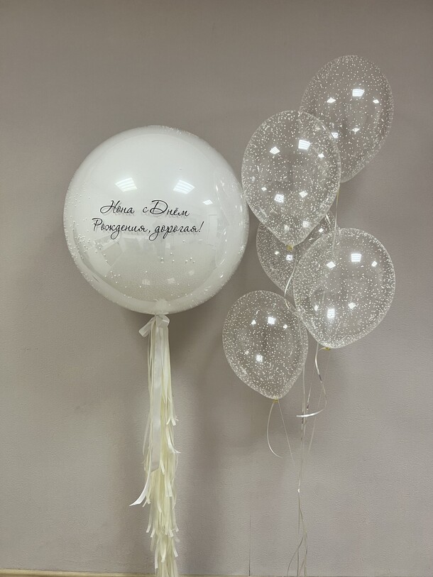 Набор из шаров, артикул F1372578 - 4900 рублей, доставка по городу. Flawery - доставка цветов