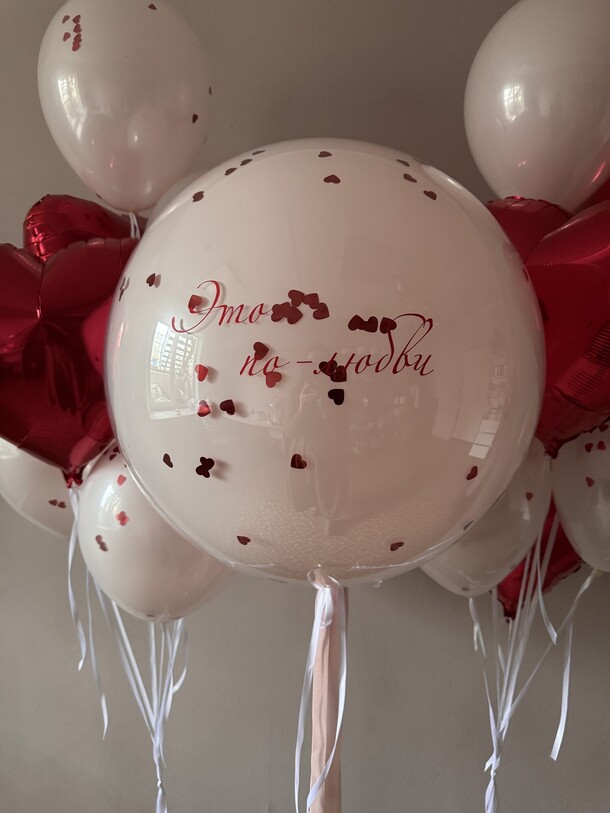 Набор шаров «сердца», артикул F1376435 - 7400 рублей, доставка по городу. Flawery - доставка цветов