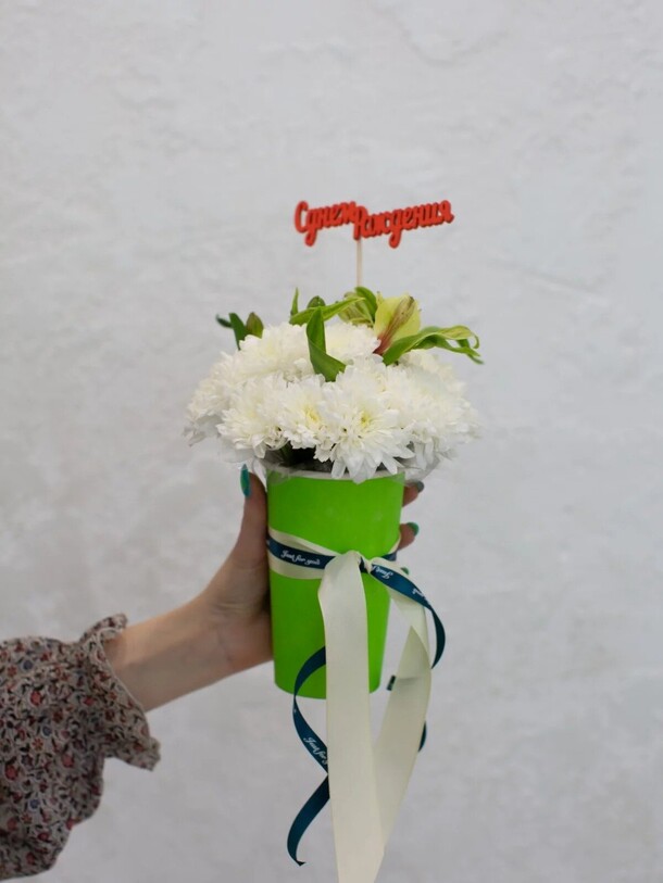 Знак внимания, артикул F1370613 - 4125 рублей, доставка по городу. Flawery - доставка цветов