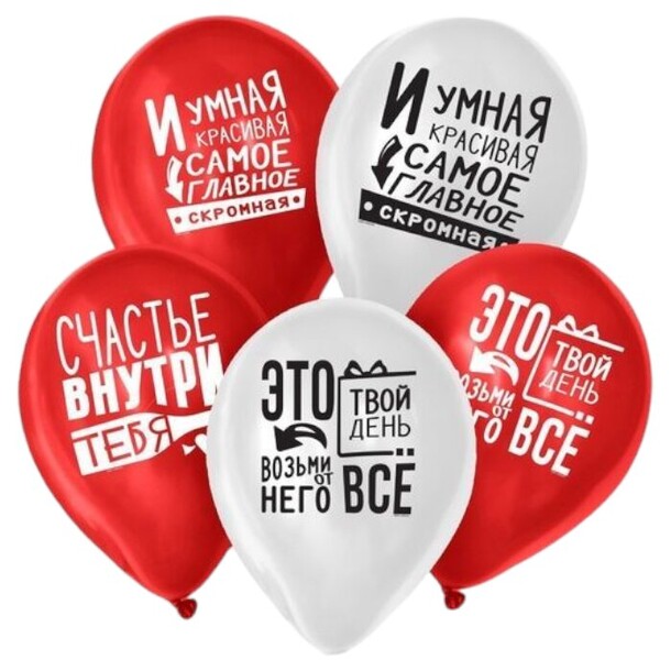 Фонтан 5шт. Счастье внутри тебя, артикул F1431633 - 700 рублей, доставка по городу. Flawery - доставка цветов