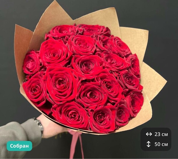Красные розы 19 шт, артикул F1380649 - 6100 рублей, доставка по городу. Flawery - доставка цветов