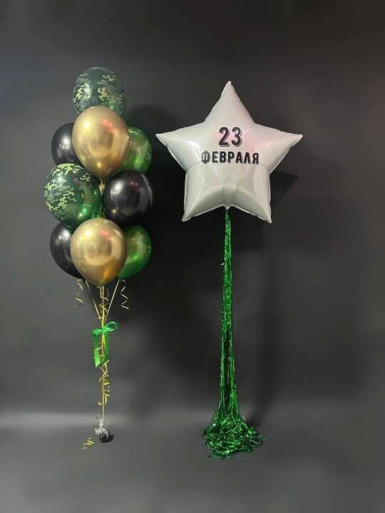 23 февраля, артикул F1382844 - 5850 рублей, доставка по городу. Flawery - доставка цветов