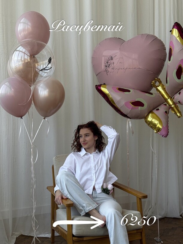 Ты прекрасна, артикул F1387654 - 7250 рублей, доставка по городу. Flawery - доставка цветов