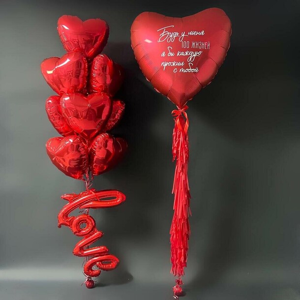 Сердца единства, артикул F1399814 - 12170 рублей, доставка по городу. Flawery - доставка цветов