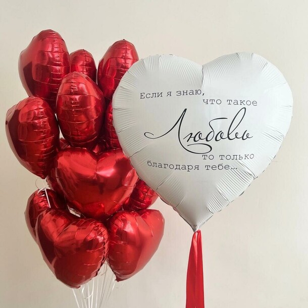 Сердца любви, артикул F1399843 - 12150 рублей, доставка по городу. Flawery - доставка цветов