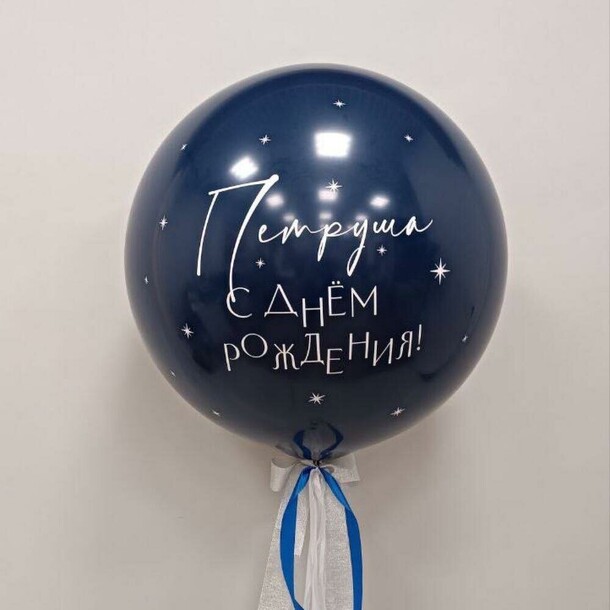 Шар синий, артикул F1400921 - 3950 рублей, доставка по городу. Flawery - доставка цветов