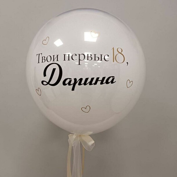 Дабл стафф, артикул F1400922 - 4100 рублей, доставка по городу. Flawery - доставка цветов