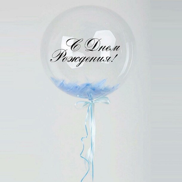 Баблс шар, артикул F1400934 - 4100 рублей, доставка по городу. Flawery - доставка цветов