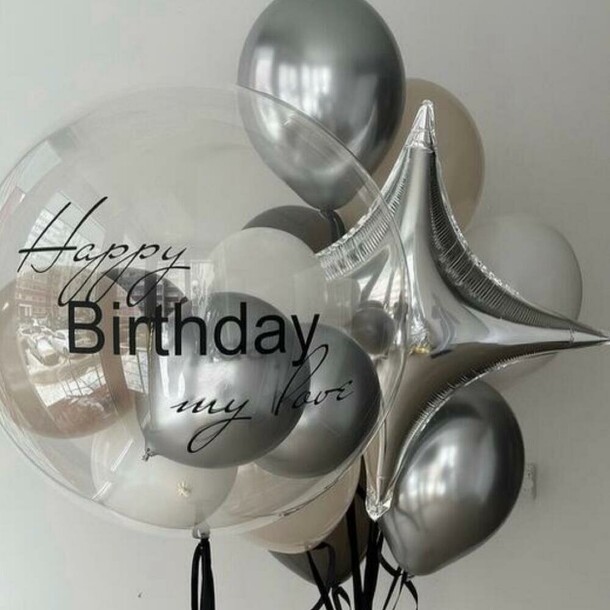 Набор шаров сириус для него, артикул F1401062 - 5499 рублей, доставка по городу. Flawery - доставка цветов