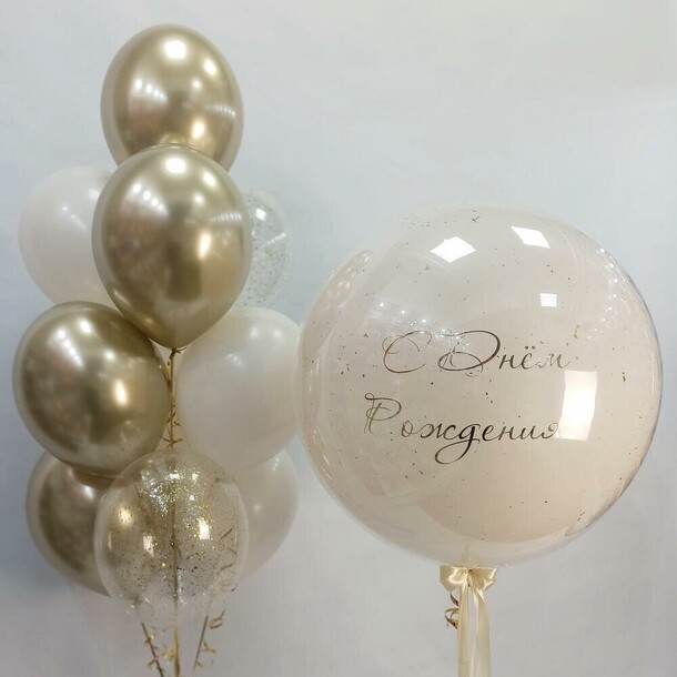 Набор шаров кремчиз, артикул F1411794 - 7230 рублей, доставка по городу. Flawery - доставка цветов