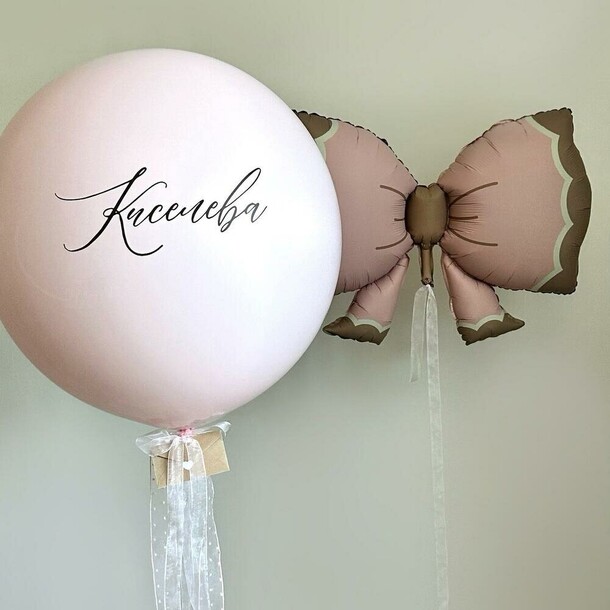 Шары на девишник розовый шик, артикул F1443366 - 6150 рублей, доставка по городу. Flawery - доставка цветов