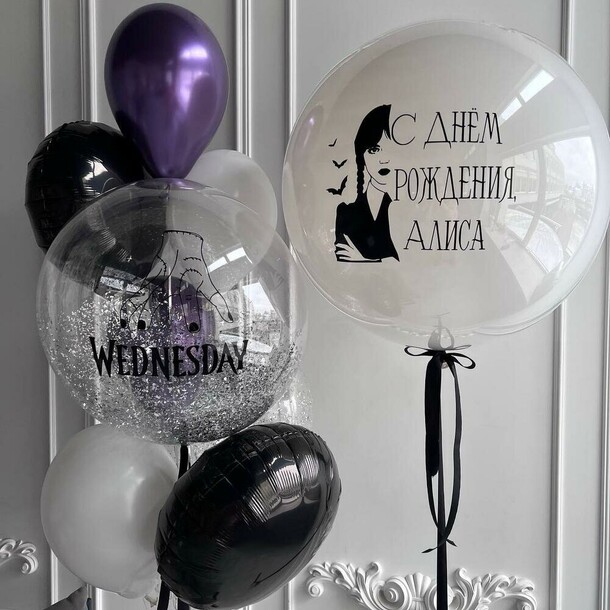 Воздушные шары для девочек венздей, артикул F1450789 - 6309 рублей, доставка по городу. Flawery - доставка цветов