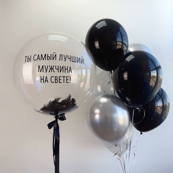 Шары для мужчины, артикул F1450849 - 6168 рублей, доставка по городу. Flawery - доставка цветов