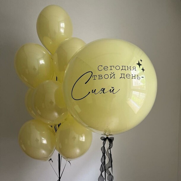 Шары для девушки солнечный день, артикул F1454521 - 7718 рублей, доставка по городу. Flawery - доставка цветов