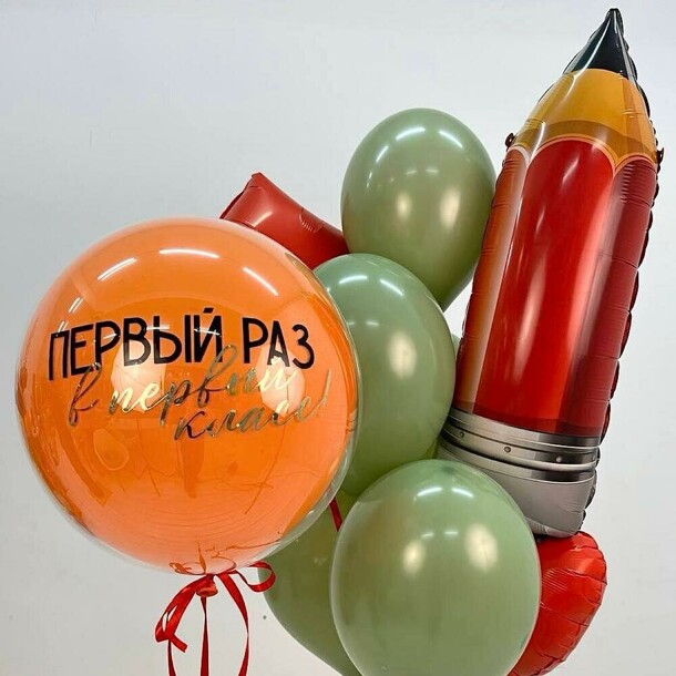 Шары в школу яркие краски, артикул F1455821 - 7820 рублей, доставка по городу. Flawery - доставка цветов