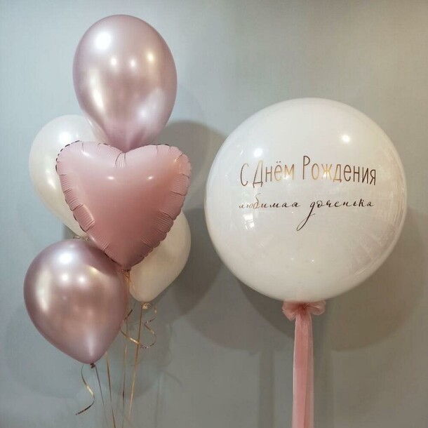 Шары для девочек сияние, артикул F1461942 - 6850 рублей, доставка по городу. Flawery - доставка цветов