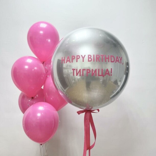 Шары для девушки розовый шик, артикул F1464861 - 6250 рублей, доставка по городу. Flawery - доставка цветов