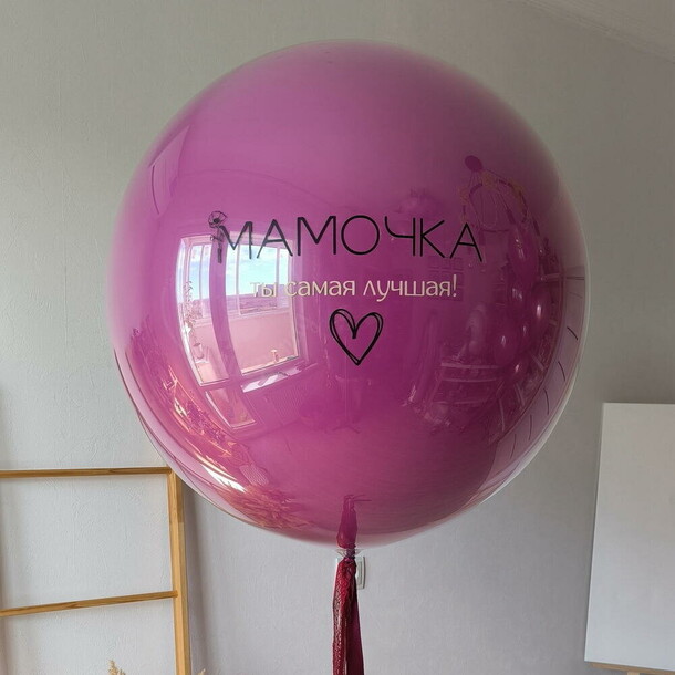 Шар дабл стафф на день мамы орхидейка, артикул F1486449 - 4650 рублей, доставка по городу. Flawery - доставка цветов