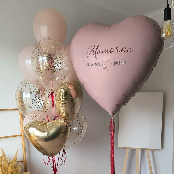 Шары для маме объятия, артикул F1486465 - 7680 рублей, доставка по городу. Flawery - доставка цветов