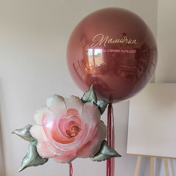 Шар для мамы роза моя, артикул F1486483 - 6350 рублей, доставка по городу. Flawery - доставка цветов