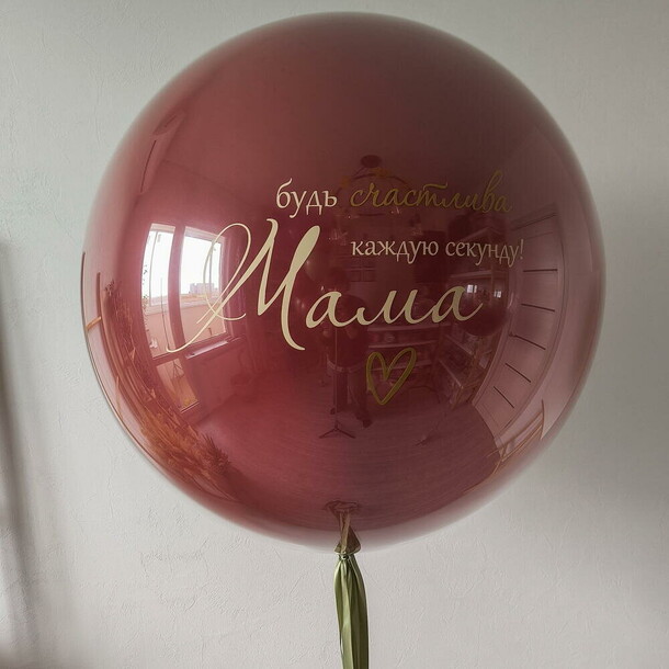 Шар дабл стафф день мамы ягода, артикул F1486496 - 4650 рублей, доставка по городу. Flawery - доставка цветов