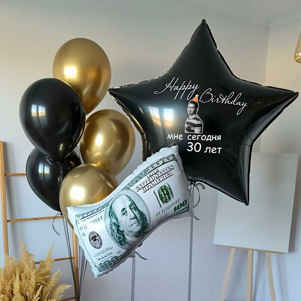 Шары для мужчины уровень босс, артикул F1503742 - 6770 рублей, доставка по городу. Flawery - доставка цветов