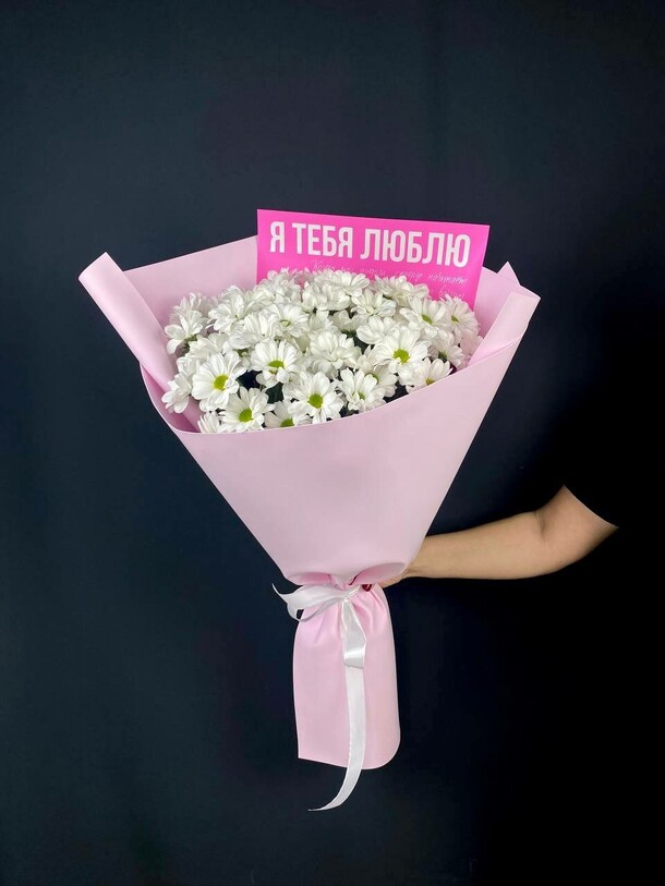 Букет гигант люблю, артикул F1398071 - 3990 рублей, доставка по городу. Flawery - доставка цветов
