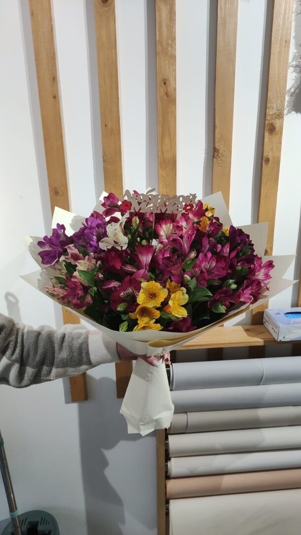 Микс альстромерии, артикул F1395573 - 5049 рублей, доставка по городу. Flawery - доставка цветов