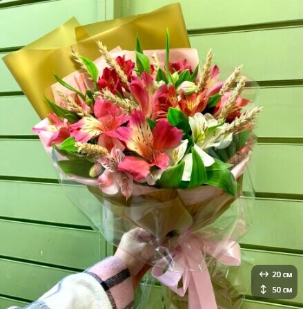 Букет из альстромерии и пшеницы, артикул F1415220 - 2600 рублей, доставка по городу. Flawery - доставка цветов