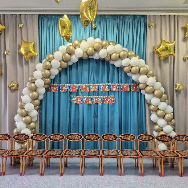 Арка - выпускной, артикул F1419155 - 12100 рублей, доставка по городу. Flawery - доставка цветов