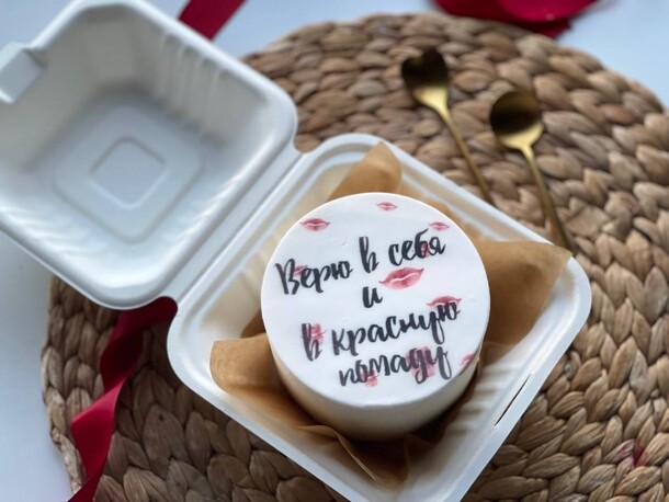 Бенто-торт верю в себя, артикул F1423998 - 2519 рублей, доставка по городу. Flawery - доставка цветов