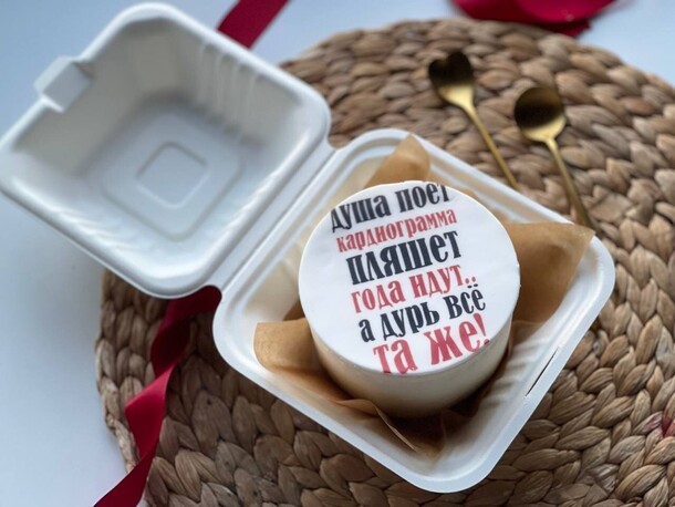 Бенто-торт душа поет, артикул F1424320 - 2519 рублей, доставка по городу. Flawery - доставка цветов