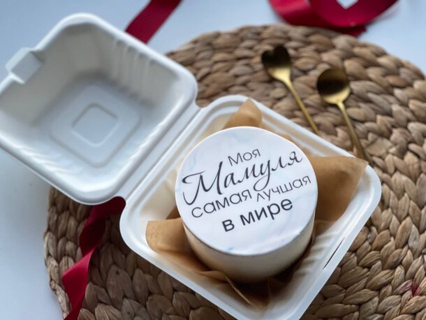 Бенто-торт моя мамуля самая, артикул F1424368 - 2519 рублей, доставка по городу. Flawery - доставка цветов