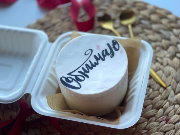 Бенто-торт обнимаю, артикул F1424371 - 2519 рублей, доставка по городу. Flawery - доставка цветов